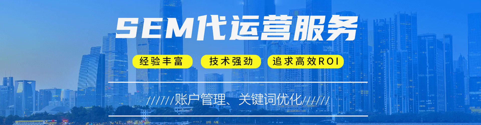 东风百度开户返点